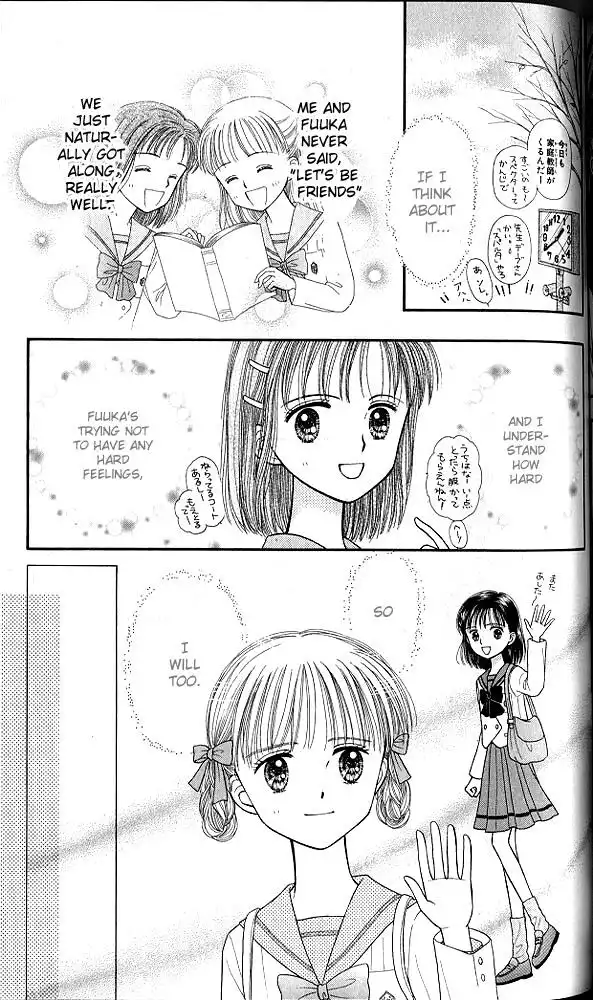 Kodomo no Omocha Chapter 41 20